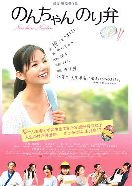 嫂子都背上了